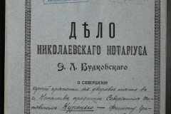 0151-001-0414-001