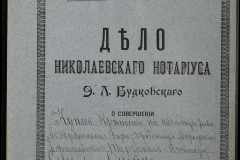 0151-001-0415-001
