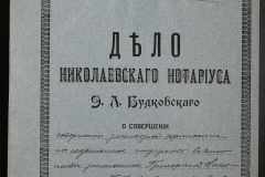 0151-001-0416-001