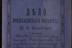 0151-001-0417-001