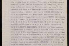 0151-001-0417-009