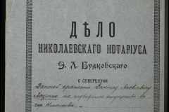 0151-001-0418-001