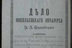 0151-001-0419-001