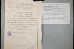 0151-001-0419-005