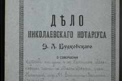 0151-001-0420-001