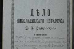 0151-001-0421-001