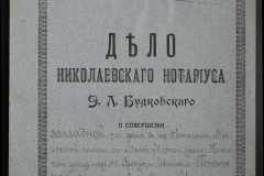 0151-001-0422-001