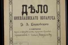 0151-001-0423-001