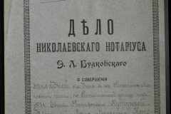 0151-001-0424-001