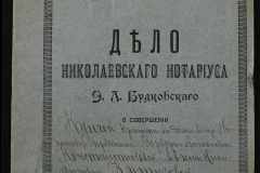 0151-001-0425-001
