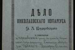 0151-001-0426-001