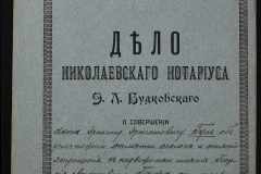 0151-001-0427-001