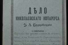 0151-001-0428-001