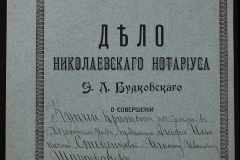 0151-001-0429-001