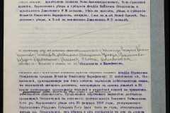 0151-001-0429-003