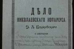 0151-001-0430-001