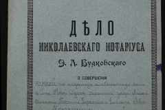 0151-001-0431-001