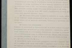 0151-001-0431-010