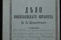 0151-001-0432-001