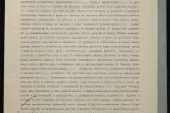 0151-001-0432-007