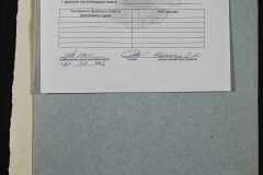 0151-001-0432-013