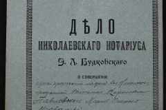 0151-001-0433-001