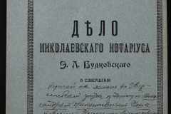 0151-001-0434-001