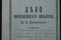 0151-001-0435-001