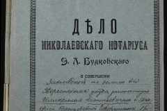0151-001-0436-001