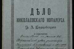 0151-001-0437-001