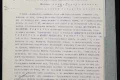 0151-001-0437-007