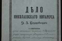0151-001-0438-001