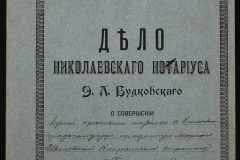 0151-001-0439-001