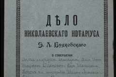 0151-001-0440-001