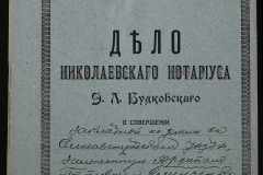0151-001-0441-001