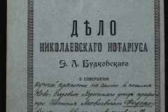 0151-001-0442-001