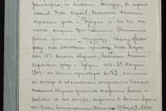 0151-001-0442-004