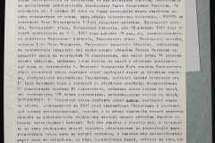 0151-001-0442-009