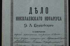 0151-001-0443-001