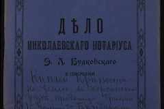 0151-001-0444-001