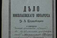 0151-001-0445-001