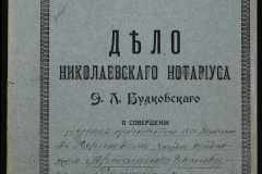 0151-001-0446-001