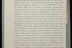 0151-001-0446-011