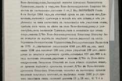 0151-001-0446-014