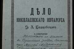 0151-001-0447-001