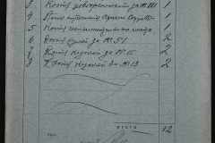 0151-001-0447-002