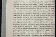 0151-001-0447-010