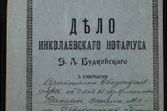 0151-001-0448-001