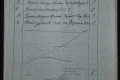 0151-001-0448-002