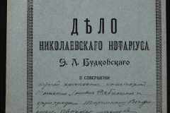 0151-001-0449-001